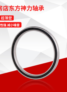 圆网印花机轴承 3434209等截面超薄壁轴承 640 165*184.15*12.7