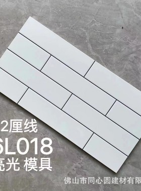 300X600wall tiles白色亮光北欧风格300x600厨房卫生间墙面砖浴室