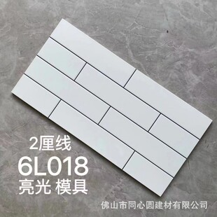 300X600wall tiles白色亮光北欧风格300x600厨房卫生间墙面砖浴室