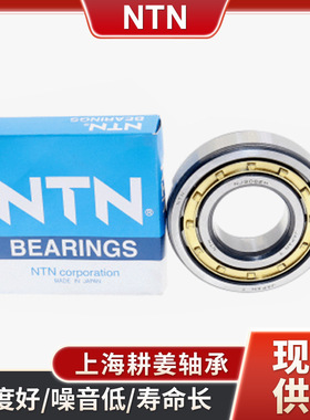 日本ntn轴承 2320 2320K 2322 2322K 调心滚子轴承纺织机用轴承
