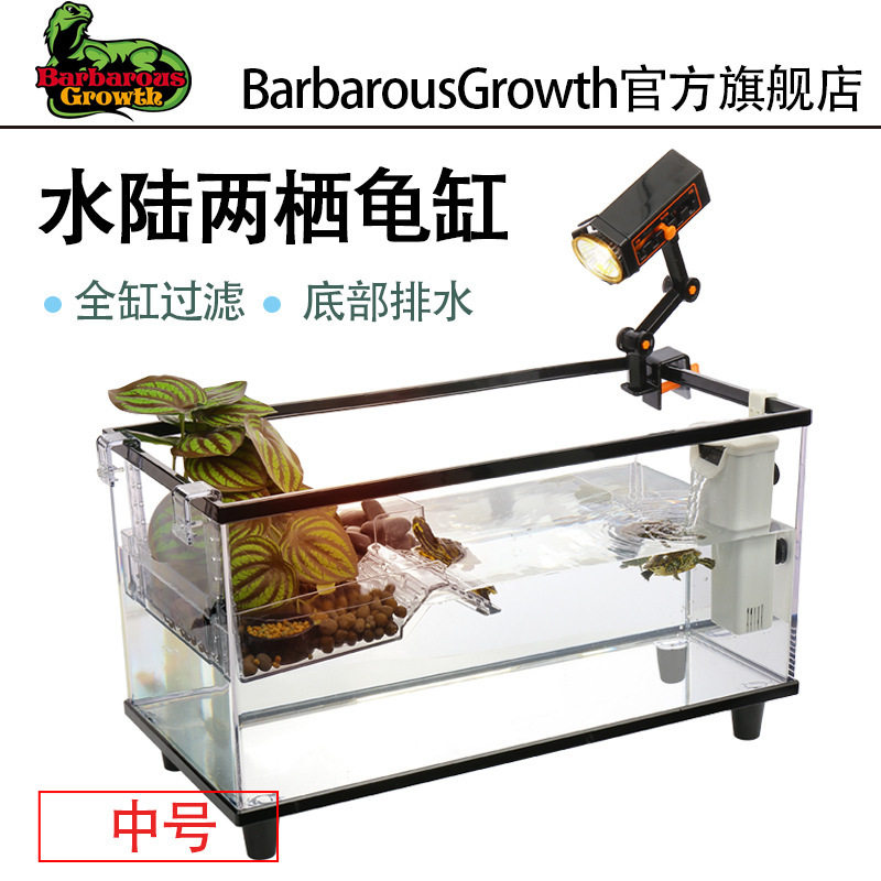 养龟养乌龟专用带晒台别墅造景大型养乌龟饲养箱鱼缸生态水陆PC缸,鲜花速递/花卉仿真/绿植园艺,其它园艺用品,淘宝优惠券,粉丝福利购,淘宝优惠卷