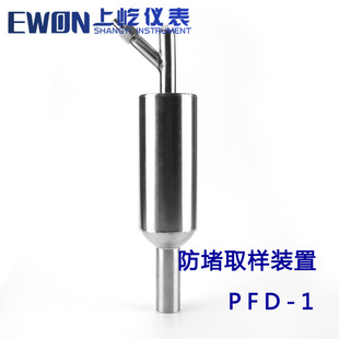 置 防堵风压取样装 电厂用防堵取样装 1防堵风压取样器 PFD