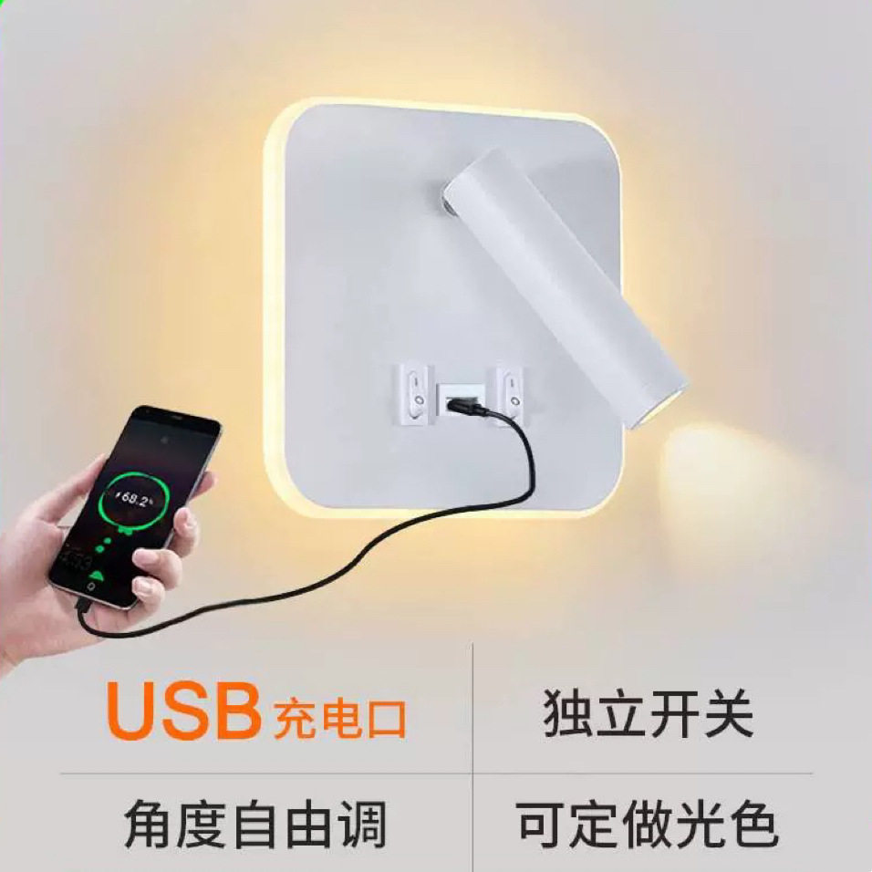 北欧带USB壁灯现代卧室书房壁灯led简约客厅灯创意酒店床头阅读灯,鲜花速递/花卉仿真/绿植园艺,其它园艺用品,淘宝优惠券,粉丝福利购,淘宝优惠卷