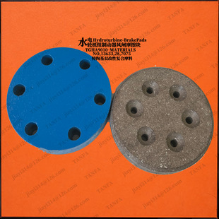 制动风闸块型号款 L1b007339摩擦板 刹车块 制动器 哈电
