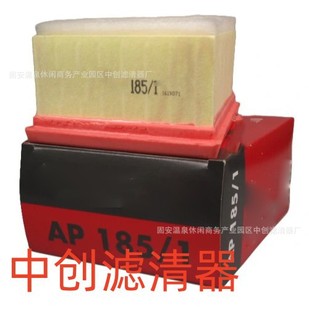 工程机械设备滤芯矿山设备滤芯发电机组卡车空气滤芯AP185