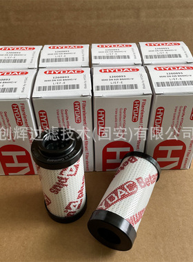 0040DN025BN4HC/-V液压油滤芯0040DN010BN4HC玻纤材质