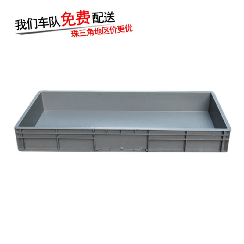 联生EU4911箱配件五金汽车配件工件包装周转箱欧标900*400*120mm