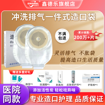 鑫德乐造口袋官方旗舰店