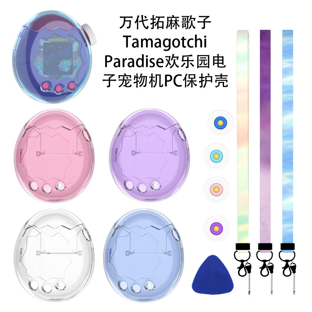 适用于万代拓麻歌子Tamagotchi Paradise欢乐园电