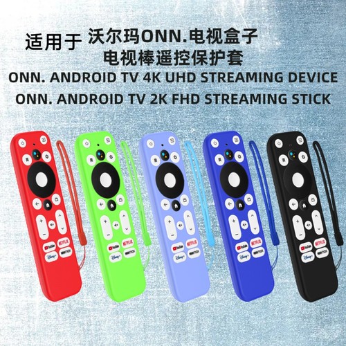 适用沃尔玛onn Android TV 2K FHD Streaming Stick遥控器保护套