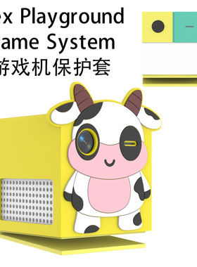 适用于Nex Playground Game System游戏机硅胶保护套奶牛防摔防尘壳硅胶软壳卡通可爱