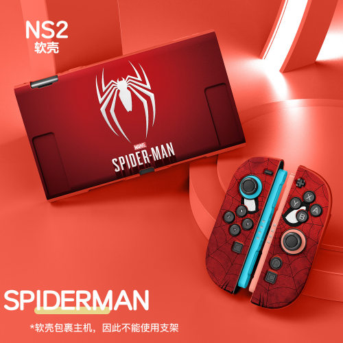 Switch 2保护套适用于任天堂动漫磨砂彩绘分体式任天堂NS2代游戏机保护套TPU全包软壳防摔卡通我的世界可爱壳