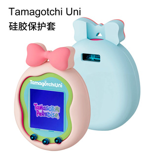 适用于万代拓麻歌子Uni电子宠物Tamagotchi保护套软硅胶防摔保护壳万代拓麻歌子Tamagotchi uni宠物机保护套