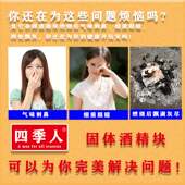 固体酒精块耐烧四季 人方块蜡火锅干锅家商用无烟燃料烧烤引火神器