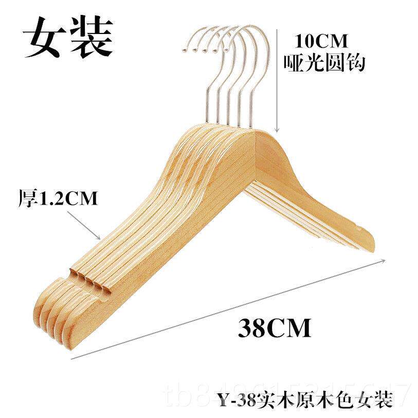 高档高实木原木色宝宝衣连体架服店成人衣挂童装木质档带夹衣架包