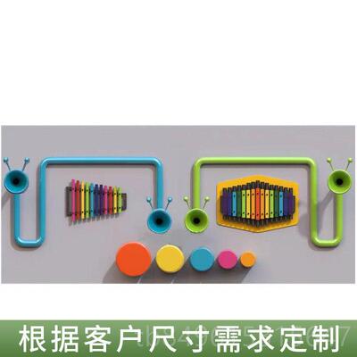 高档儿童户外打乐音器幼儿园室内墙面敲击击乐公手拍鼓金属琴园定