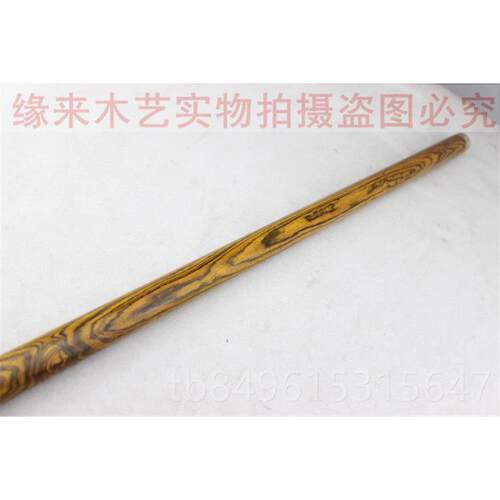 高档黄金檀武术长实木短棍太鞭杆魔棍杖汽车防身武器红极木棍子