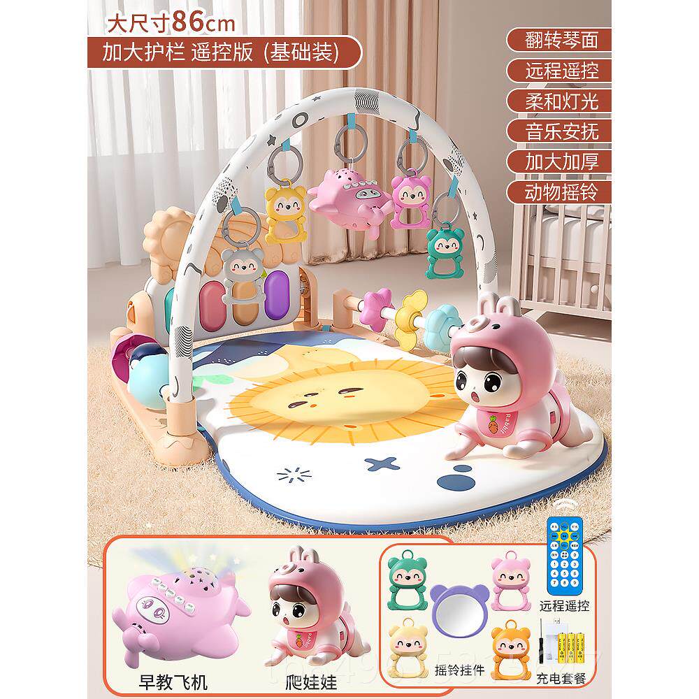高档脚踏钢琴婴儿玩具健身架器儿宝到宝个03月1一2岁小龄早幼教6