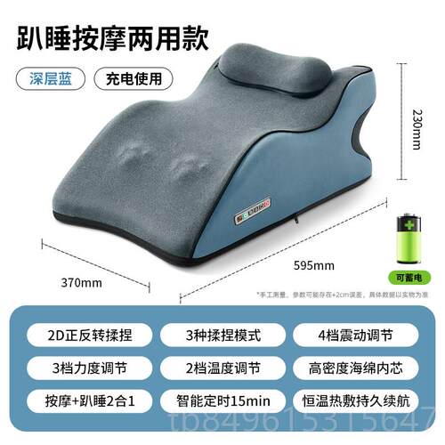 高档Oak肩、颈、功腰、背全自动多s能坐垫、床、椅垫子家用按摩仪