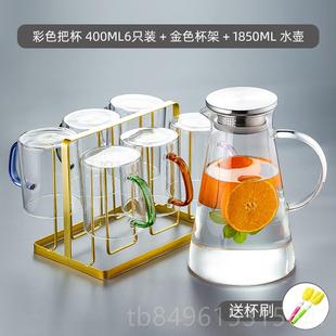 装 高档轻奢玻璃水杯式 套壶杯具杯子欧家用客厅水具茶杯茶具水带托