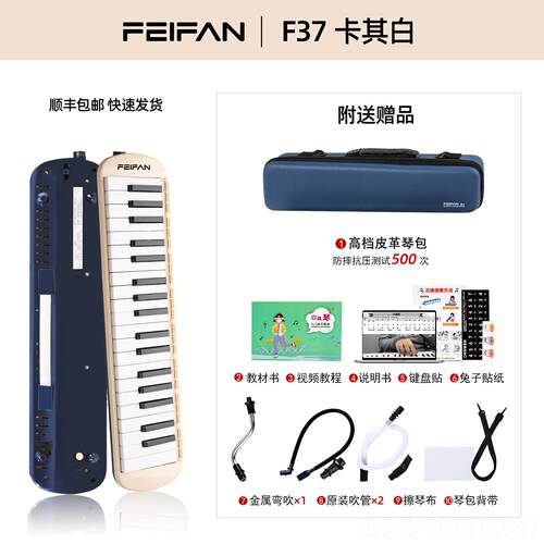 高档高端3奏级风口琴7键小学演生专用32键初中生成人儿童飞繁口吹