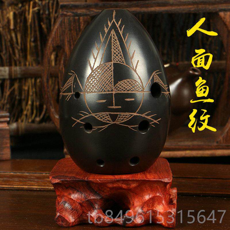 高档埙乐器八孔梨形星古初学者入门奏吹奏民族古代演埙陶笛黑七陶
