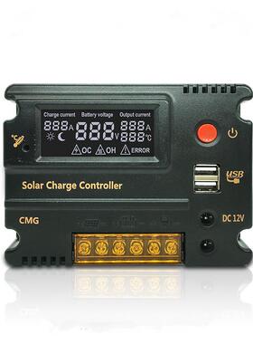 厂家热销CMG系列PWM太阳能控制器10/20A12V/24V带LCD屏幕和双USB