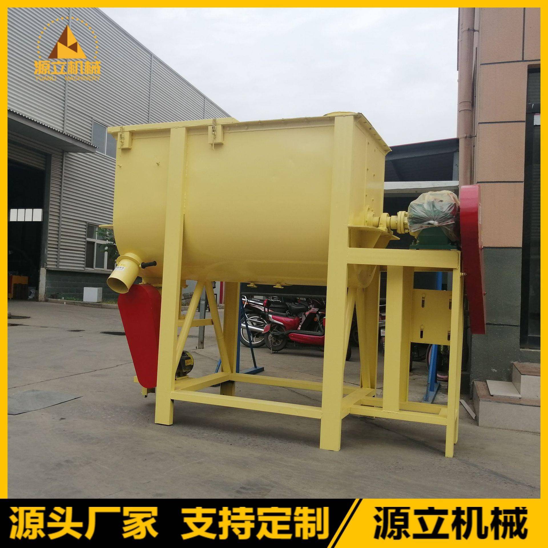 源头厂家双螺带混合机腻子粉轻质石膏搅拌机1.5吨干粉搅拌机厂家