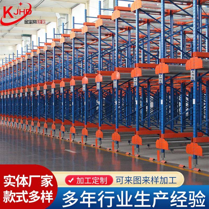 智能仓储穿梭重型货架大型仓储架置物架立体自动化穿梭车式货架