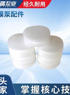 厂家气动隔膜泵配件96422气动隔膜泵活塞BQG气阀配件配件套装