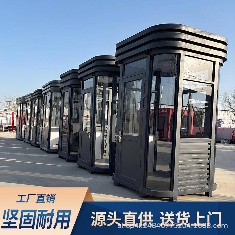 保安值班室钢结构岗亭保安亭成品可移动门卫室厂户外现货岗亭厂家