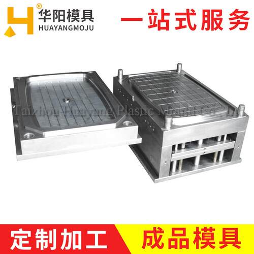 黄岩日用品模具厂家加工日用品桌椅塑料模具家居长方形桌板模具