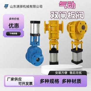 10C耐磨陶瓷双闸板阀插板阀出料阀排气阀 气动双闸板阀Z644C