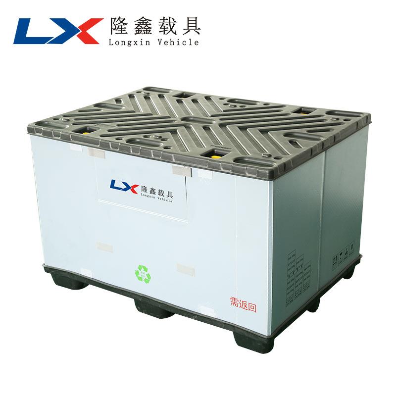 隆鑫pp塑料围板箱汽配物流运输高承重天地盖九脚折叠围板箱