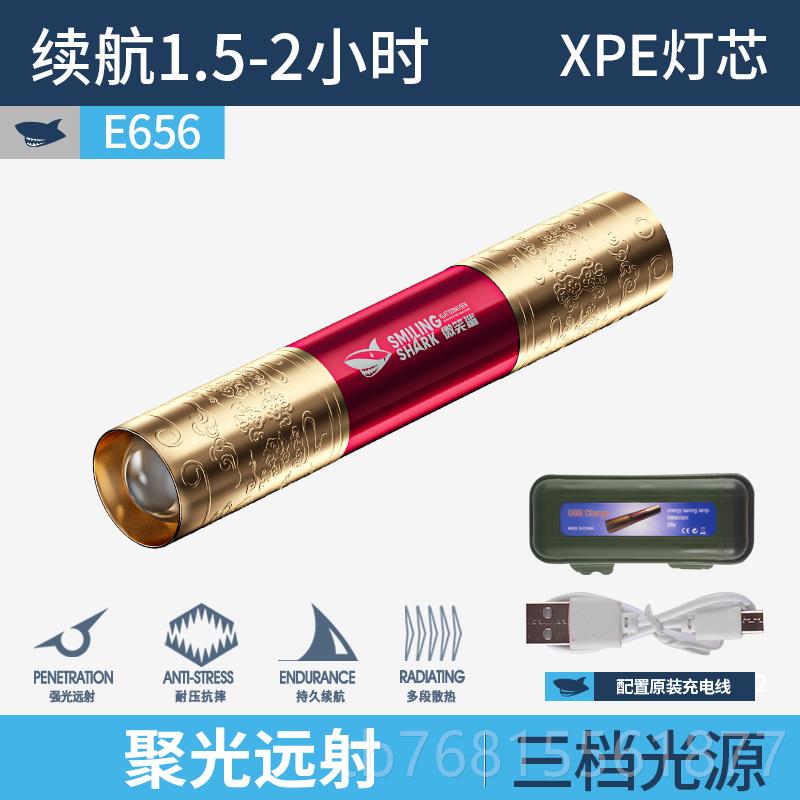 正品战氙术强光电筒充外电小型远射变手焦家用超长续航户便携超亮