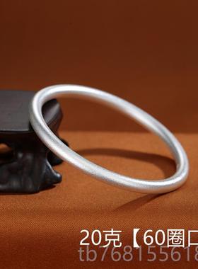 正品9999纯银手镯银女古心磨法足镯子实闭口素圈2024新款砂简约首