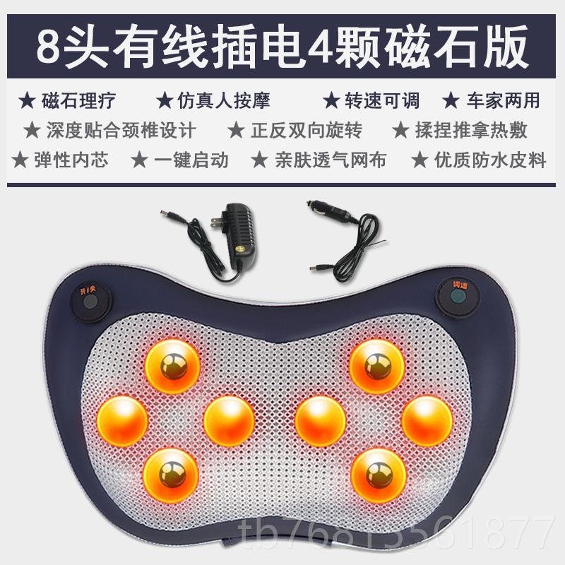 正品颈椎摩按摩器仪肩颈腰部背部车载劲脊椎脖子电动用家理疗按枕