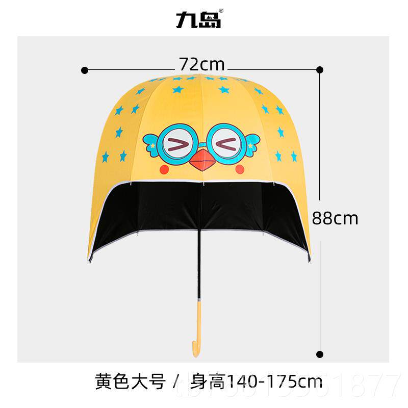 正品九岛网红头伞创意儿童盔晴雨伞遮太防阳萌可爱日伞系卡通晒帽