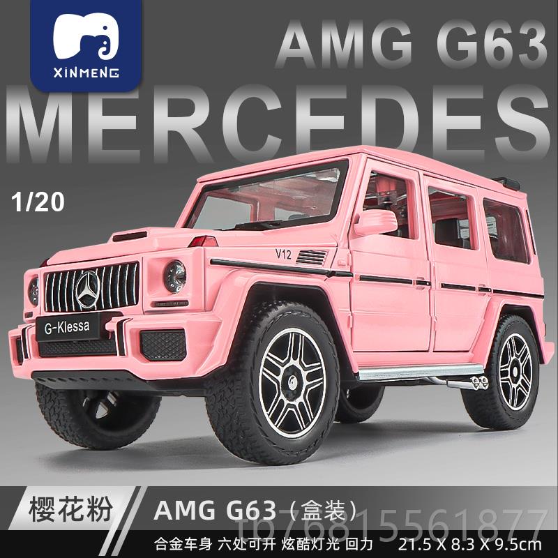 正品大车号兰基车尼模仿真合金汽车模型儿童跑车博男孩玩具收藏摆