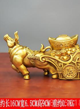 正品摆纯聚黄铜牛拉车铜牛件牛拉盆铜生肖牛拉元宝车华尔街饰宝品