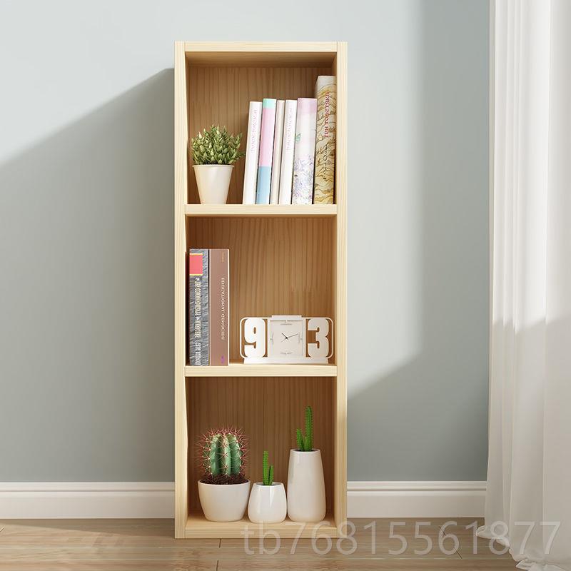 正品儿童简易实木书合柜松格木书架组储物子柜学生置物柜柜收纳小