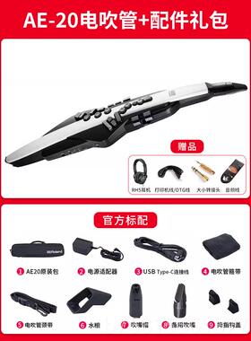 正品RLOAND罗兰电克吹管A老E20 AE30中年人初学者专业萨斯乐器葫