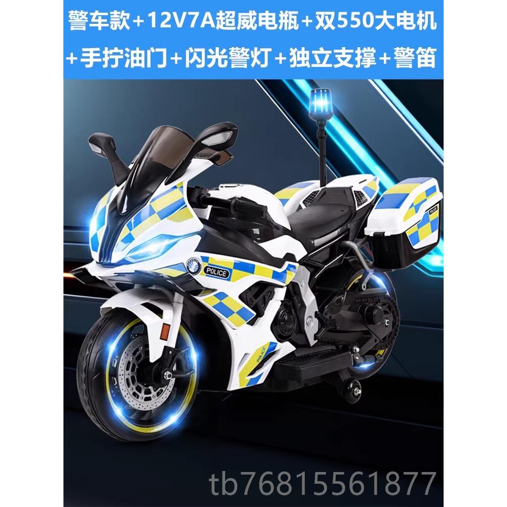 正品儿童电动摩托车3一一6电12岁小孩机车四轮动汽充车可坐大人电