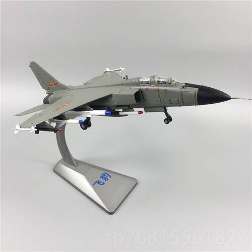 正品1:4/72真歼7轰飞豹飞机模型仿合金轰炸8机模型JH-7军事收藏摆