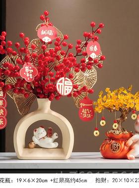 正品贺新年饰品发财果招财猫件客厅春节围布摆置2025蛇装年过年氛