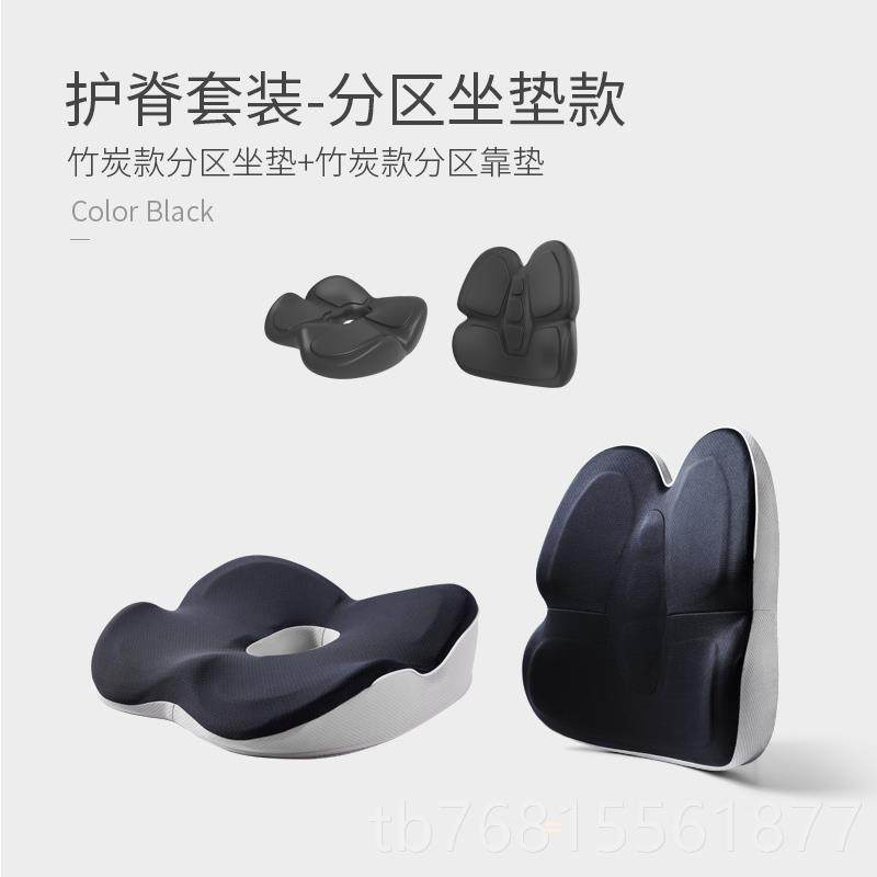 正品PPW坐垫屁办室椅垫椅子久坐器痔疮座垫护神腰股垫屁垫夏季公,居家布艺,椅垫,淘宝优惠券,粉丝福利购,淘宝优惠卷
