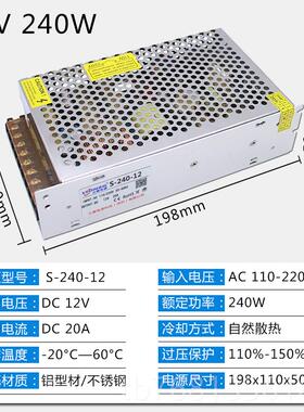 正品220V转变1V220A开关电源12V25直0W流变0压器 集中供电监控S-2