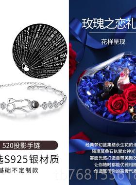 正品定制影520手链女纯银女生手镯款小众高生级感日投礼物送女朋