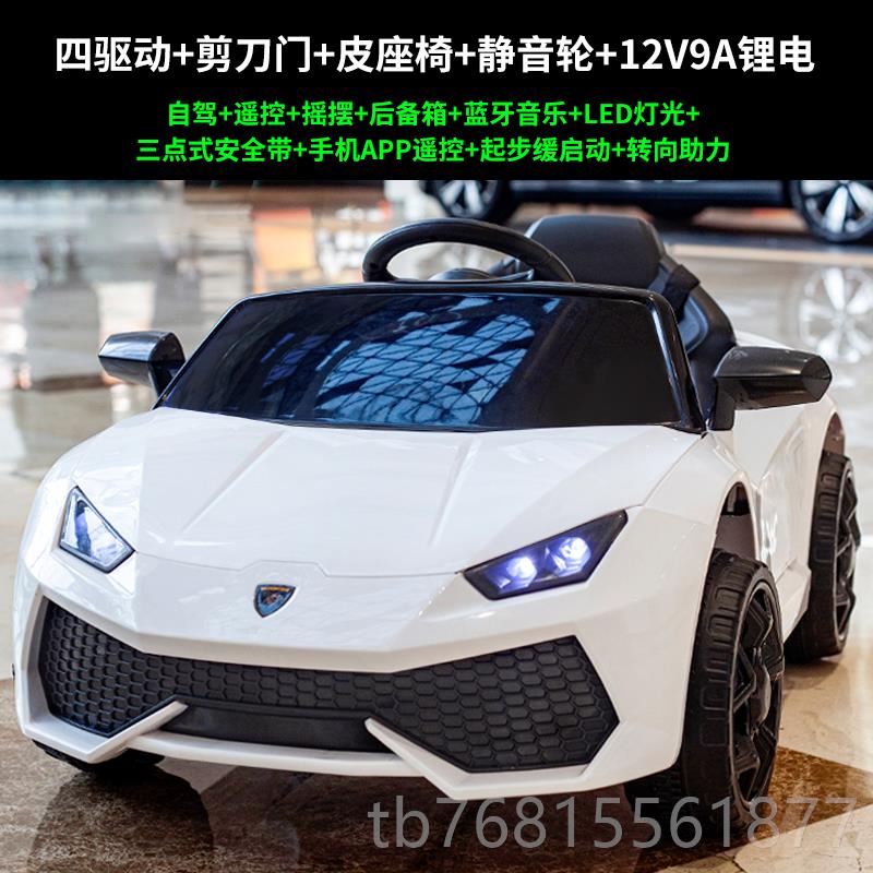 正品车儿童车电动四轮车带遥控宝宝四驱玩具男女小孩可坐人汽兰基