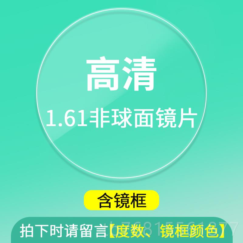 正品防蓝防辐射近视眼镜框女大脸圆脸黑框护平光眼镜光潮可眼配有